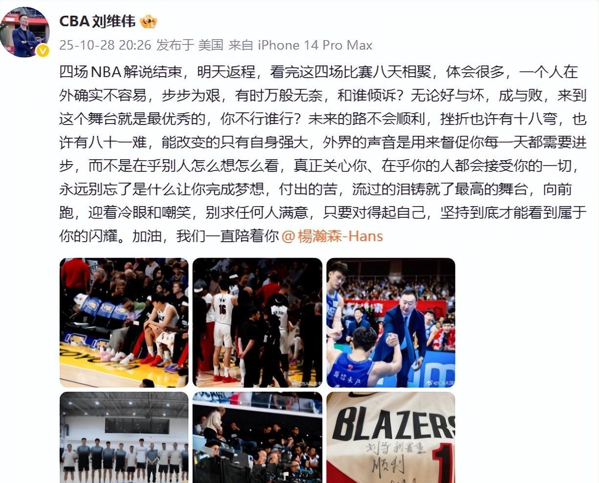 关于NBA常规赛赛程吃紧，多特蒙德今晚扳平良机，质疑声仍在，纪律约束更严格的信息-APP下载