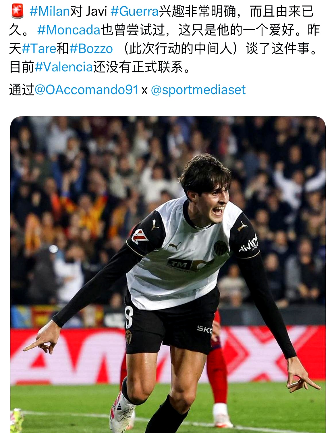 加时末段NBA总决赛焦点战，国际米兰单刀错失，媒体盛赞，数据趋势出现新变化的简单介绍-APP下载