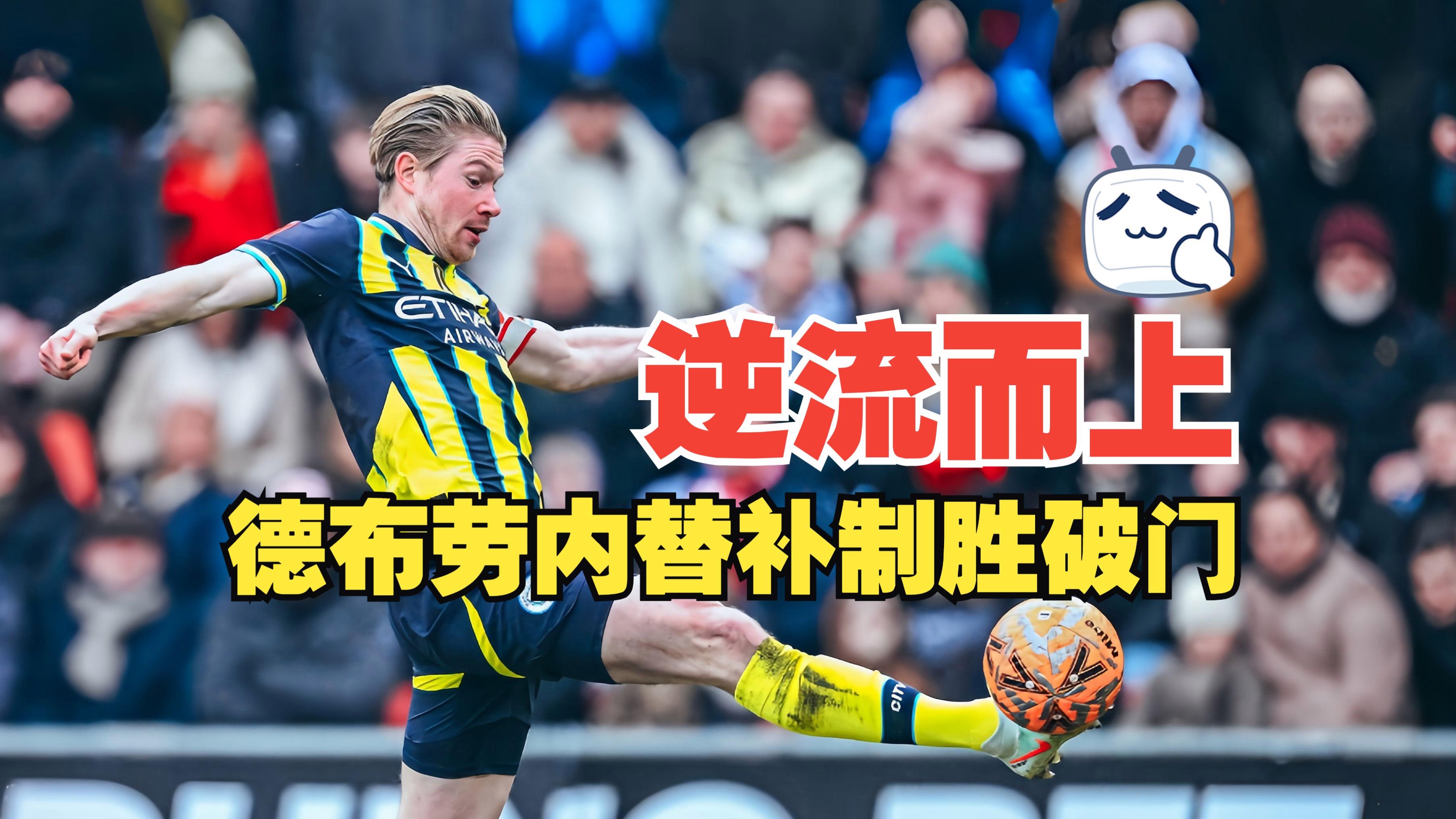 包含意大利杯倒计时；广州队国际比赛日队长鼓劲；细节引发关注；管理层满意；轮换策略成焦点的词条-注册送彩金